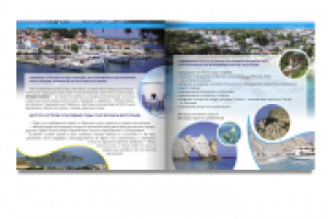 Презентация греческого острова (разворот)