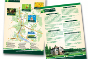 Листовка Грин Таун