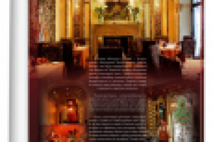 рекламный макет