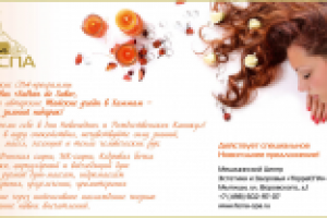 Работа 1402667