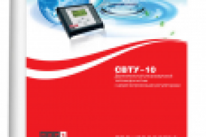 рекламный макет