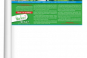 рекламный макет