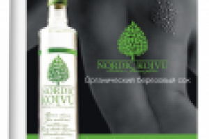 рекламный макет