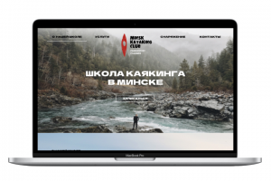 Школа каякинга