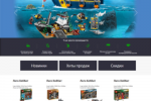 Интернет магазин конструкторов лего 1lego.ru