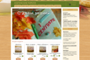 Интернет магазин осетинских пирогов pirogoff-pekarnya.ru