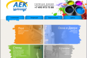 Интернет магазин красок под ключ koleruem.com