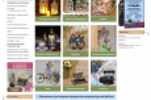 Интернет магазин под ключ p-provence.ru