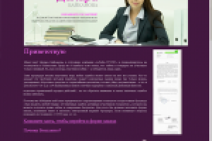 Сайт визитка «АЛЬБА ГРУПП» gzakupki.kz