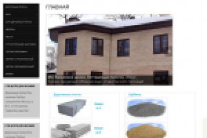 Сайт-визитка под ключ ВекторСтрой vektorstroi.ru