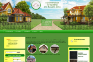 Создание магазина кровли на базе webasyst germes-k.ru