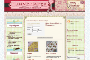 funnypaper.ru Создание магазина на базе webasyst