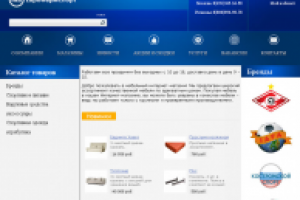 ЕвроФармСпорт - магазин на Битрикс