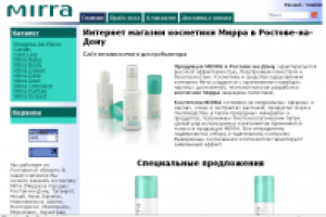 Интернет магазин "Косметика Мирра в Ростове-на-Дону"