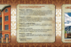 Новый горизонт