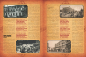 Коммунальный ростов 2