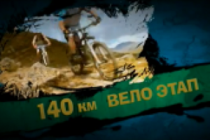 Ролик на сайте Кавказская Мультигонка