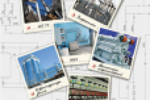 АЭМ Автоматизация