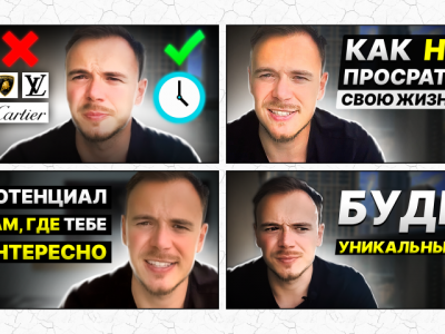 Обложки видео (превью)