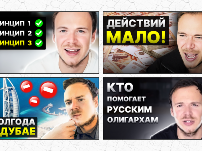 Обложки видео (превью)