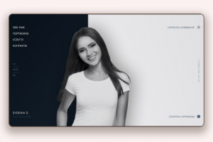 Сайт-портфолио для web-разработчика Евгении Д.