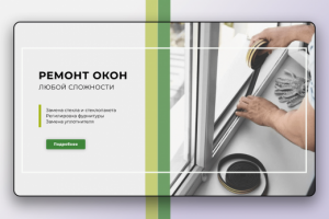 Баннер для сайта "Эко-окна"
