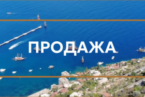 Рилс для продажи виллы