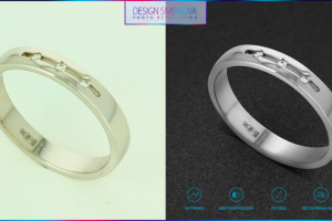 Ретушь кольца