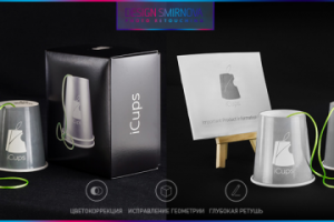 Ретушь продукции (Icups)