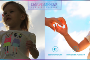 Цветокоррекция