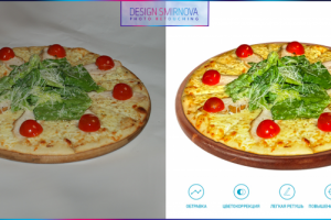 Ретушь фото еды (пицца)