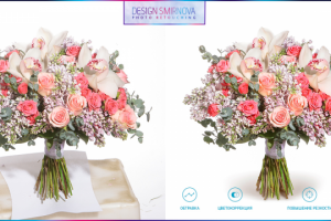 Обтравка букета цветов 2