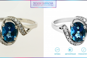 Ретушь ювелирных изделий (кольцо 3)
