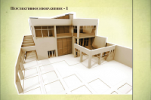 Проект жилого дома г. Донецк