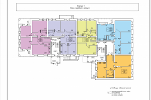 Оформление чертежей - покраска многоквартирного жилого дома