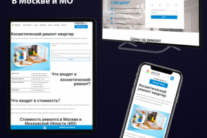 Сайт Diagen строительная компания в Москве