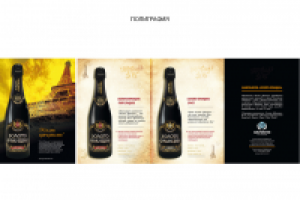 Работа 2362293