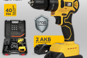 Инфографика для карточки товара на маркетплейсе