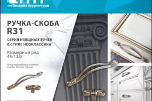 Оформление соцсетей/Шапка/Банер