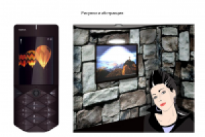 Работа 2362275