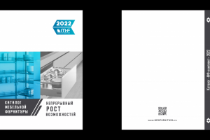 Создание дизайна каталогов