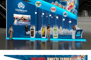 Разработка дизайна стенда компании на профильной выставке