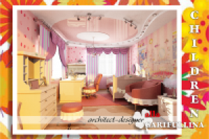 Работа 1816532