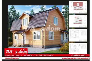 Работа 3392108