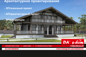 Работа 3392107