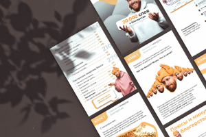 Гайдбук: «300стр о блогерстве» Дима Базылев