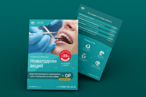 Работа 4372206