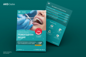 Работа 4417553