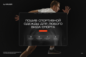 Работа 4467942