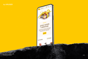 Работа 4424294